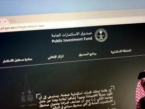 Saudi PIF To Invest in Investcorp-Aberdeen Infrastructure Fund