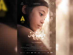 Jordanian Short Film Tala'vision Nabs Best Narrative Film at Student Academy Awards