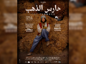 Actor Ahmed Malek and his Film The Furnace Nominate to Australian Academy of Cinema and Television Arts (AACTA) Awards