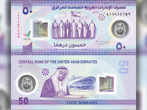 UAE Launches New 50-Dirham Banknote As Part of Golden Jubilee Celebrations