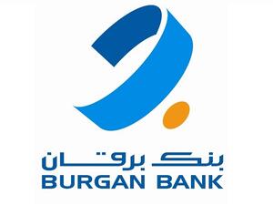 مجلس إدارة بنك برقان يوافق على عدم التجديد لرئيس الجهاز التنفيذي للمجموعة  وقبول استقالة الرئيس التنفيذي – الكويت