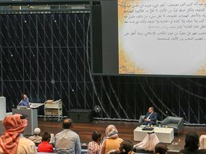 خلال الحدث