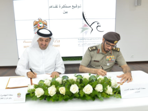 خلال الحدث