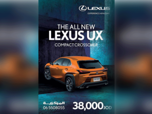 Lexus UX Lexus UX