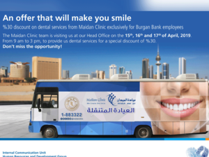 تتمتع عيادة الميدان بسمعة جيدة معروفة عالمياً حيث تغطي فروعها الستة كل محافظات الكويت، تقدم مجموعة من  خدمات طب الأسنان الشاملة والمتكاملة وتتبع أفضل الأساليب المهنية والتقنيات الحديثة في مجال طب الفم والاسنان