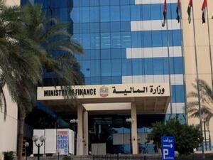 Ministry of Finance: Customers Can Now Pay Government Services Fees Using the Various Payment Methods Accepted in the UAE