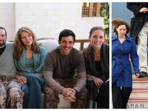 Princess Raya with the Jordanian royal family