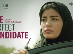 “The Perfect Candidate” by Saudi director Haifa Al-Mansour