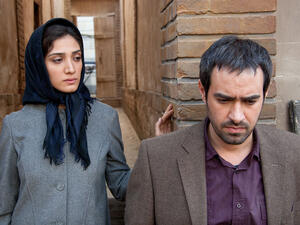 The Paternal House (2012) Directed by Kianoush Ayari