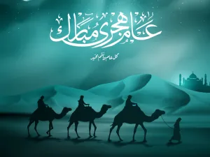 Islamic New Year 2024