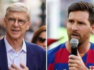 ميسي وفينغر