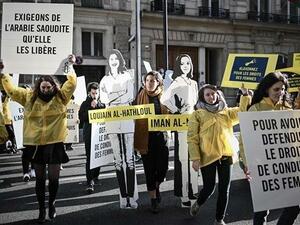 Women's rights activists hold signs as they take part in a demonstration organized by Amnesty International outside the Saudi embassy in Paris, France, on March 8, 2019. (AFP)