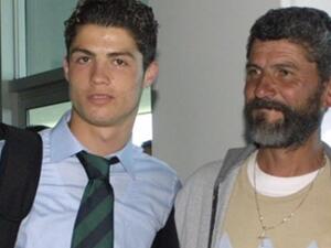 كريستيانو رونالدو ووالده