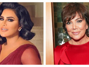 أحلام وكريس جينر