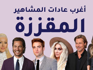 مشاهير هوليوود