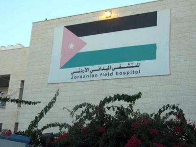 Jordanian field hospital