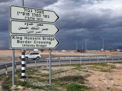 King Hussein Bridge/ Allenby Bridge