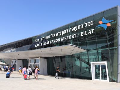 Ramon Airport