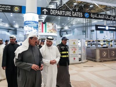 Kuwait Airport
