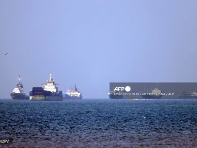 Strait of Hormuz