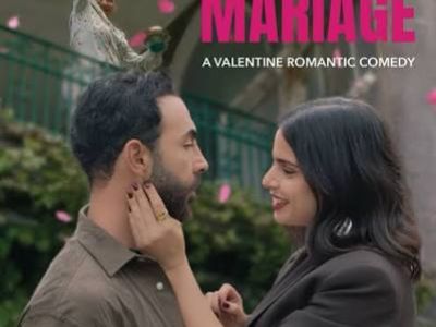 فيلم liste de mariage