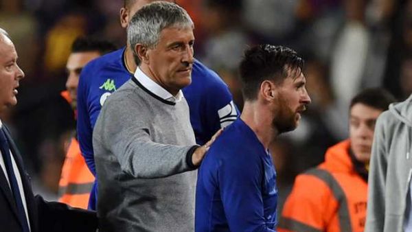 ميسي وسيتيين