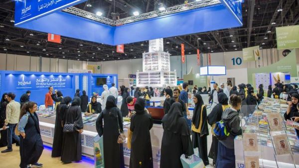 زوار معرض أبوظبي للكتاب في سنوات سابقة. (المصدر: https://adbookfair.com/ar)