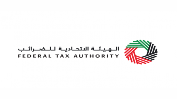 الهيئة الاتحادية للضرائب الهيئة الاتحادية للضرائب