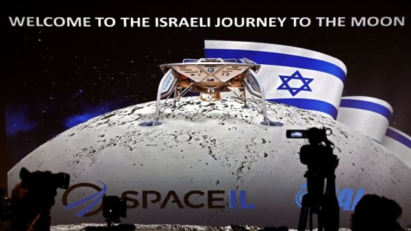 Organisers hold a press conference on July 10, 2018 ahead of the planned launch of Israel's first lunar spacecraft (AFP /THOMAS COEX)