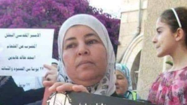 من المقرر أن يتم تشييع جثمانها في وقت لاحق بغياب ابنها محمد