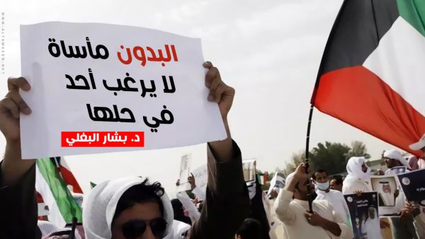  الحل سيبدأ بتشريع يصادق عليه المجلس بداية دور الانعقاد المقبل