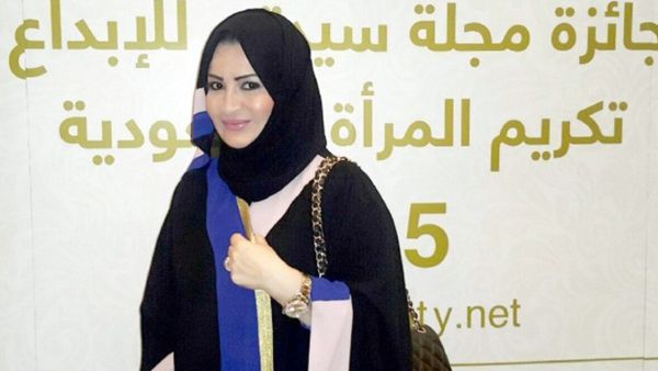 الحارس اجبر السباك على الركوع وتقبيل يد الاميرة السعودية