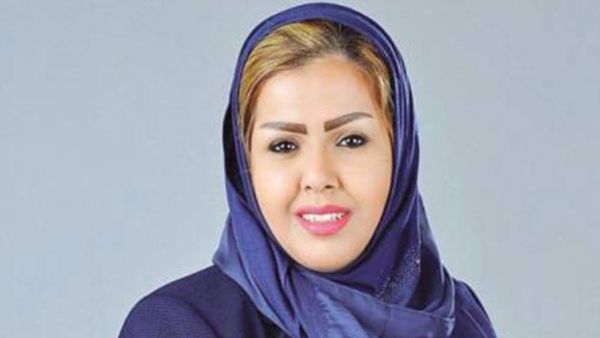 نوف الغامدي