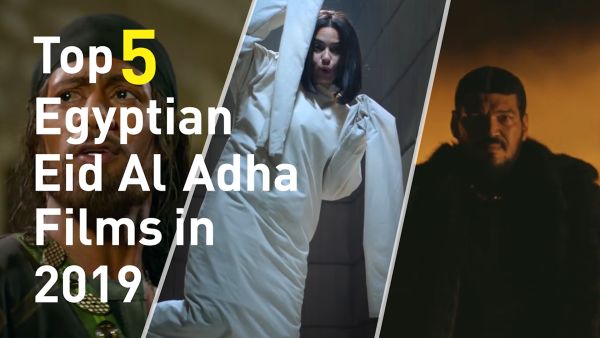 Share this list of the top 5 Eid trailers coming your way this August