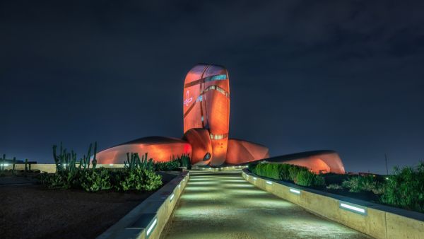 King Abdulaziz Center for World Culture (Ithra) City. (Shutterstock/ File Photo)