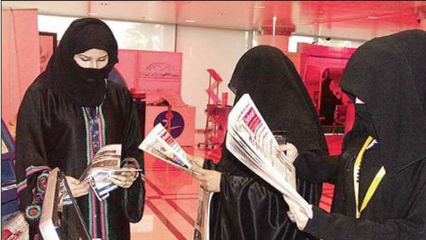  تسيطر النساء على ما نسبته 20% من رأس المال في الصناديق المشتركة السعودية