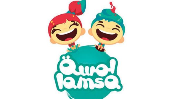 Lamsa was launched in Saudi Arabia in 2012. (Lamsa)