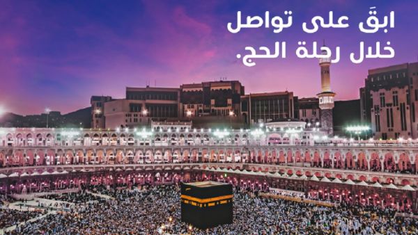 يعكس إطلاق الباقة الجديدة التزام دو بتمكين العملاء من الاستمتاع بتجارب اتصال تتسم بالجودة والفعالية سواءً كانوا داخل الدولة أو خارجها. يعكس إطلاق الباقة الجديدة التزام دو بتمكين العملاء من الاستمتاع بتجارب اتصال تتسم بالجودة والفعالية سواءً كانوا داخل الدولة أو خارجها.