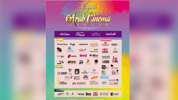 تمنح MAD Solutions جائزة الترويج والتوزيع في العالم العربي، لواحد من المشروعات العربية المشاركة في النسخة السابعة من ورشة فاينال كات فينيسيا