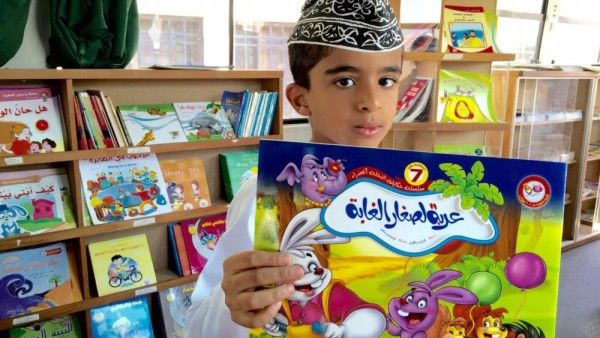 Maktabati reader. (Photo supplied)