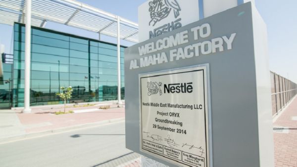 AlMaha Factory