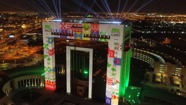 Saudi National Day (Shutterstock)	