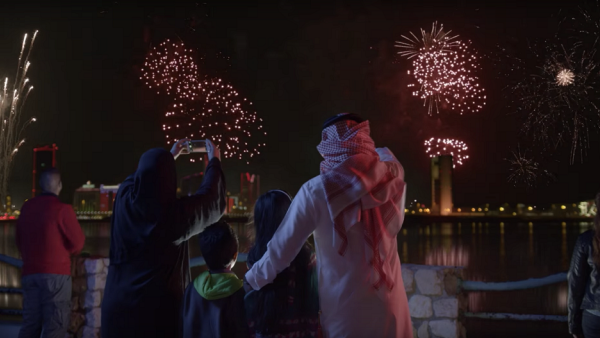 سيشارك مجمع البحرين سيتي سنتر زواره فرحة اليوم الوطني السعودي من خلال التوزيعات والهدايا سيشارك مجمع البحرين سيتي سنتر زواره فرحة اليوم الوطني السعودي من خلال التوزيعات والهدايا