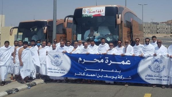 The first two days of the visit were dedicated to performing Umrah and sightseeing in Mecca. 