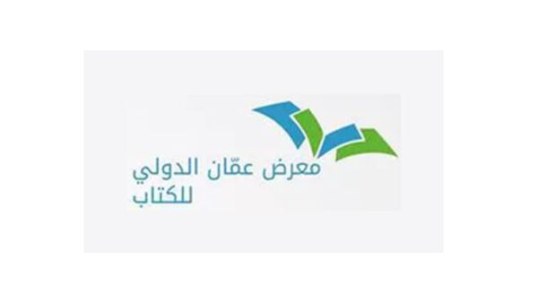 تونس ضيف شرف معرض عمان الدولى للكتاب