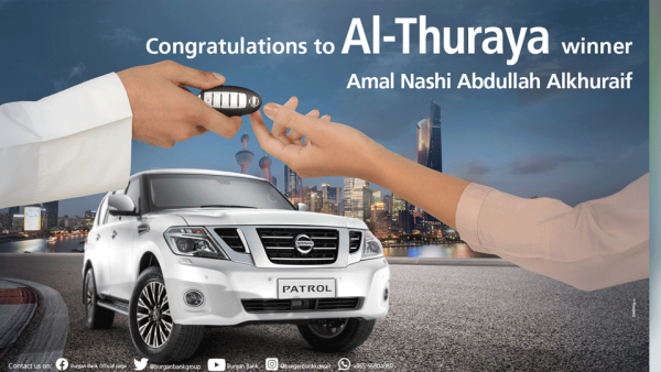The draw rewards new and existing customers who transfer their salary to Burgan Bank by offering them a chance to win a Nissan Patrol SUV every month. 
