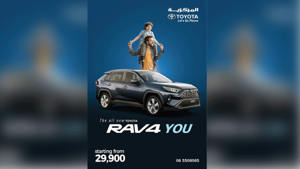 تعد "راف فور هايبرد" 2019 خياراً مثالياً للعائلات وكل من يبحث عن رحلات مليئة بالراحة، حيث تظهر بتصميم جديد كلياً أكثر جاذبية وانسيابية مقارنة بنظيراتها السابقات. تعد "راف فور هايبرد" 2019 خياراً مثالياً للعائلات وكل من يبحث عن رحلات مليئة بالراحة، حيث تظهر بتصميم جديد كلياً أكثر جاذبية وانسيابية مقارنة بنظيراتها السابقات.