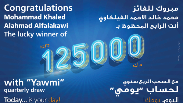 The winner expressed his excitement for being the winner of the rewarding cash prize with Yawmi Account from Burgan Bank.