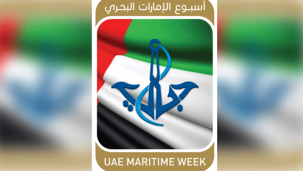 تقدم الجلسة الثالثة منصة مثالية لبحث الجاذبية الاستثمارية وعولمة الشحن البحري والخدمات اللوجستية