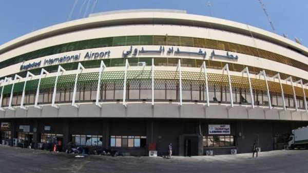 مطار بغداد